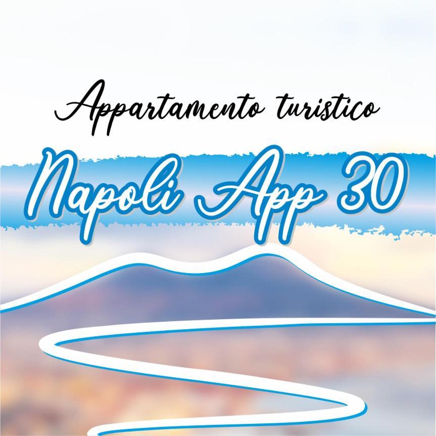 شقة Napoli App 30 المظهر الخارجي الصورة